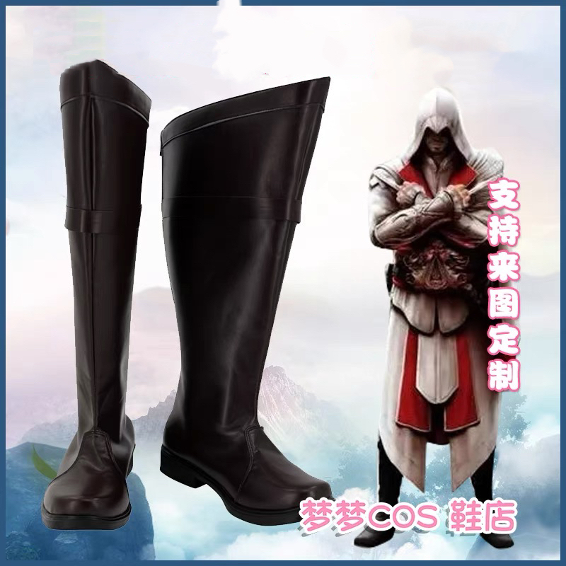 Bloodborne Cosplay Prop - Botas de cosplay Brotherhood Ezio Auditore,