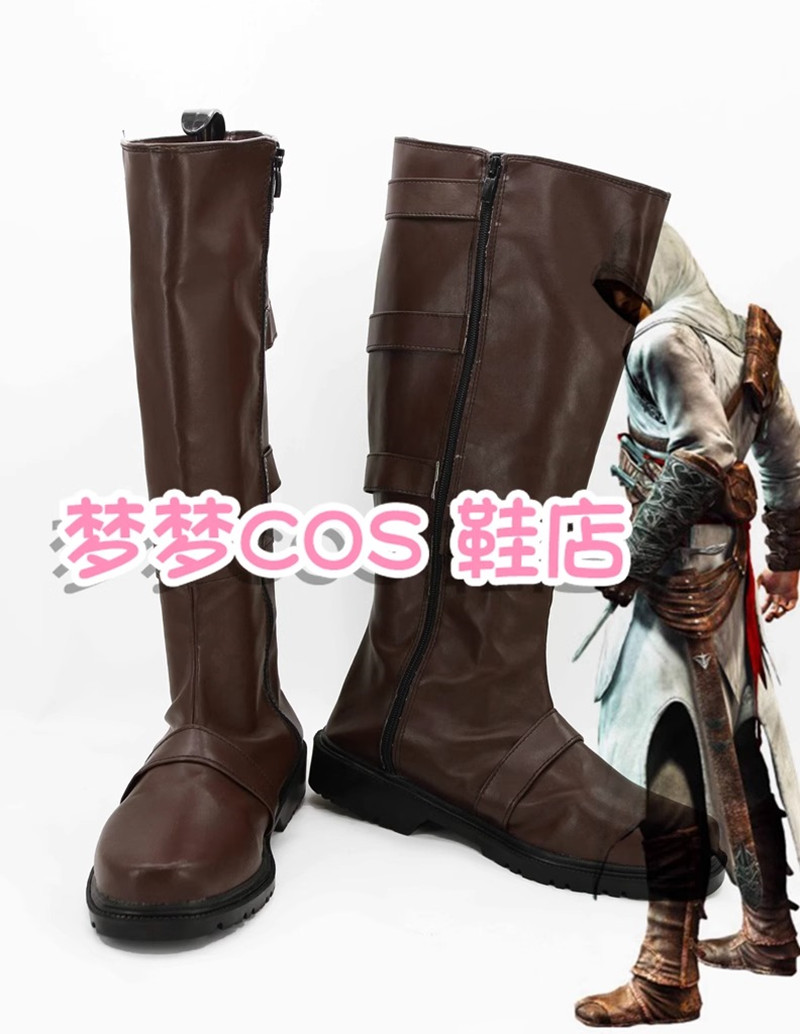 Bloodborne Cosplay Prop - Altair Ibn La Ahad Cosplay zapatos