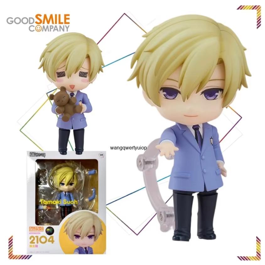 Good Smile Company Nendoroid - En Stock, Figura Original de Good