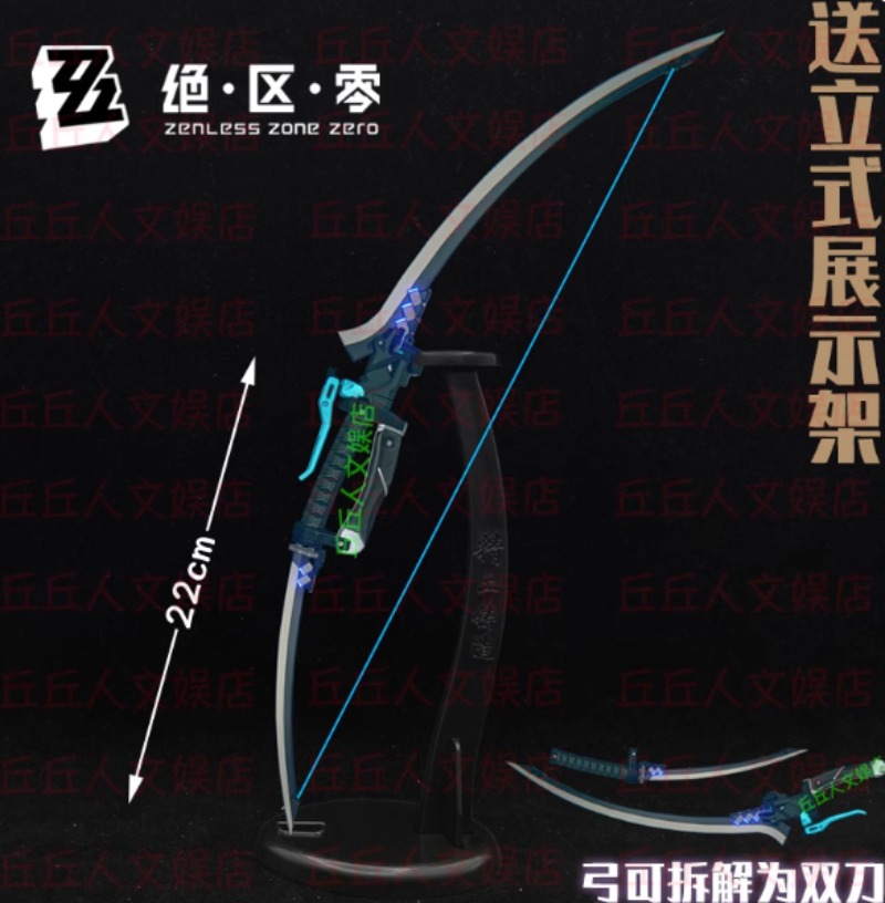 Zenless Zone Zero juego Asaba  - Cosplay Prop Bow reseña y precio