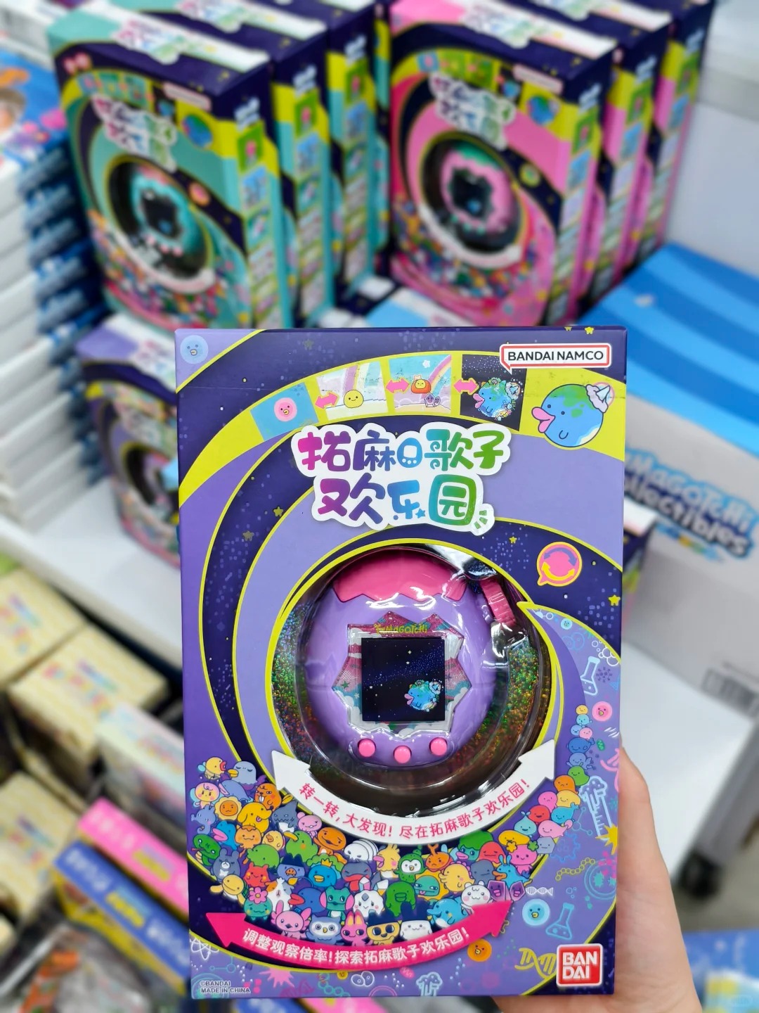 Auténtica pantalla a color Ban - Cosplay Prop Display reseña y precio